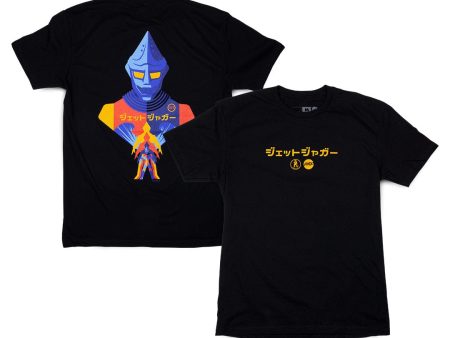 Jet Jaguar T-Shirt Cheap